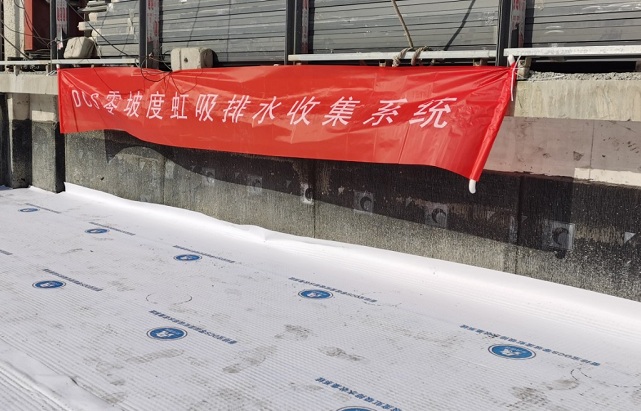 兰州DCS零坡度虹吸排水系统杭州项目